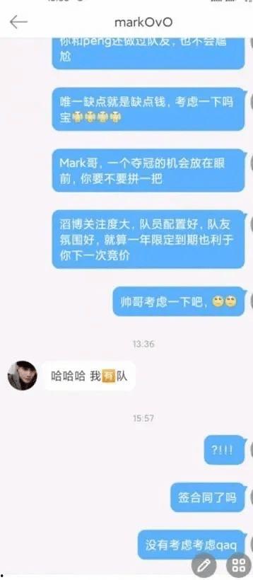 最新球探爆料最新消息直播,最新战况及潜力新星盘点 第1张 最新球探爆料最新消息直播,最新战况及潜力新星盘点 第1张